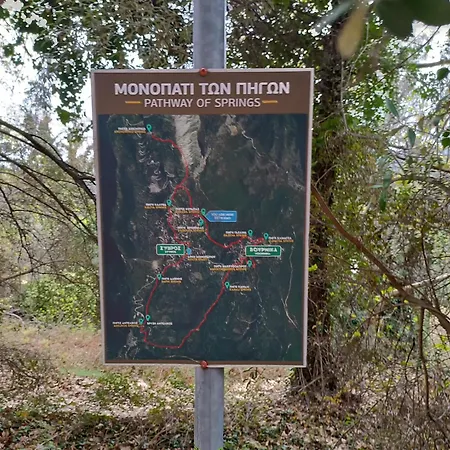 Holiday home Anyfantata